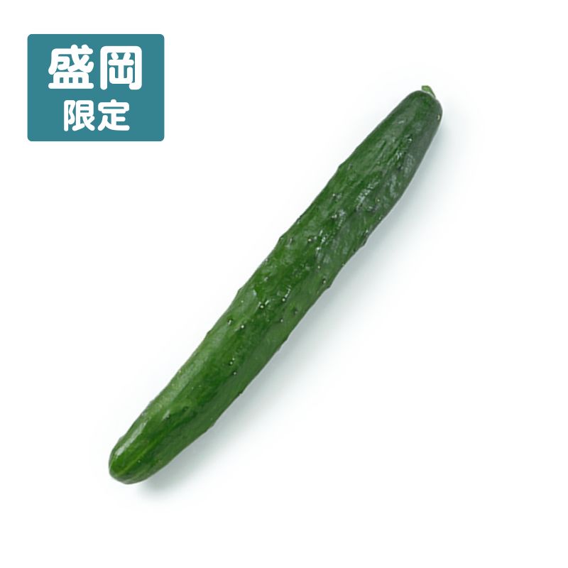 きゅうり（１本）