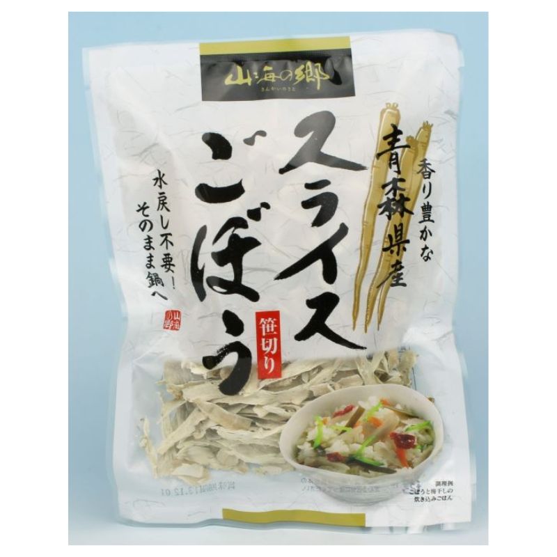 青森県産スライスごぼう