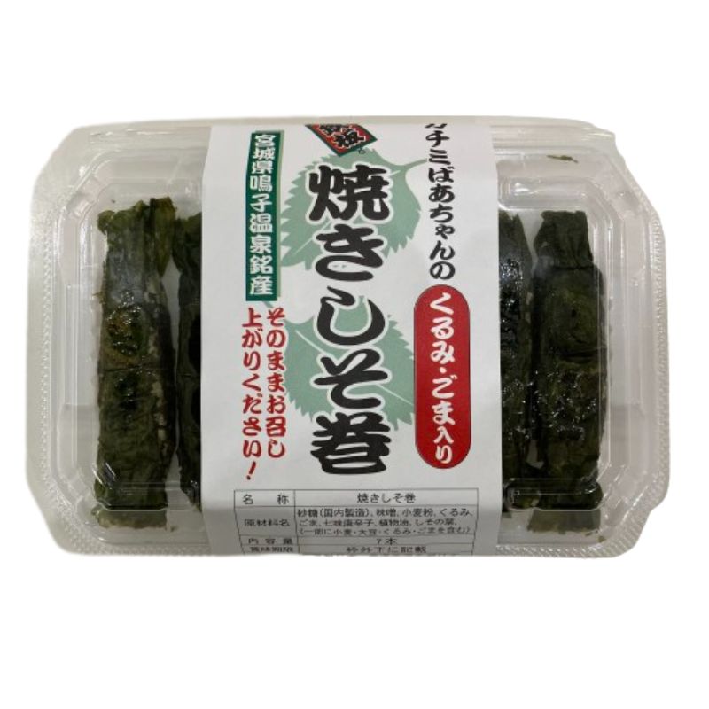 カチミばあちゃんの鉄板焼きしそ