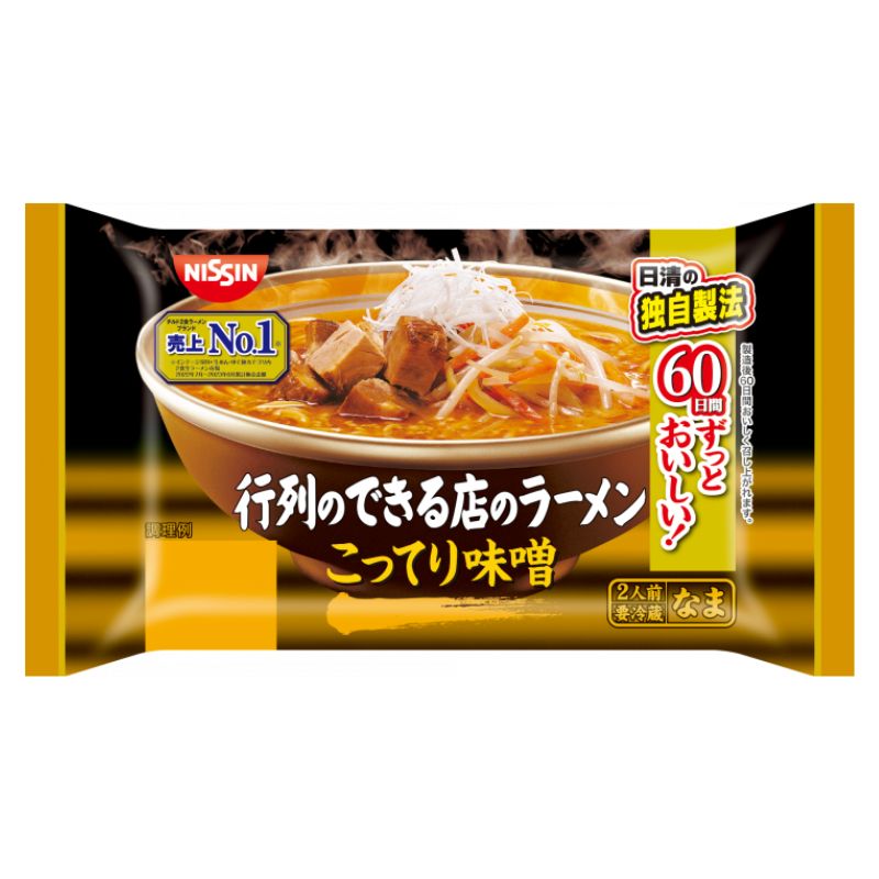 行列のできる店のラーメンこってり味噌