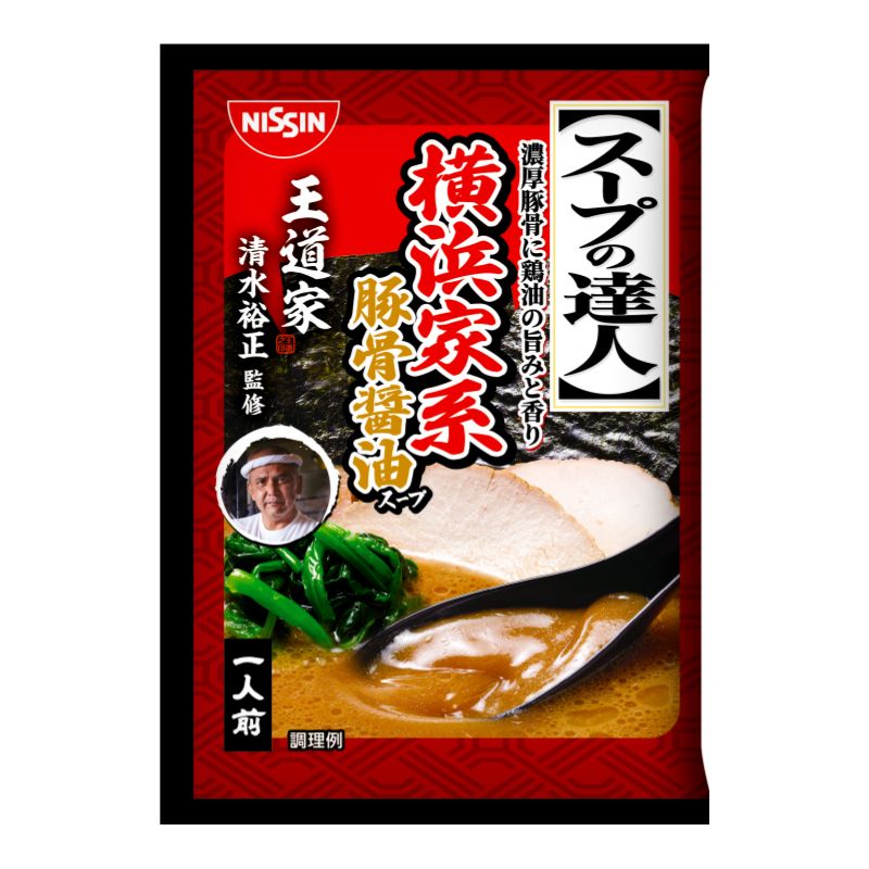 スープの達人横浜家系豚骨醤油