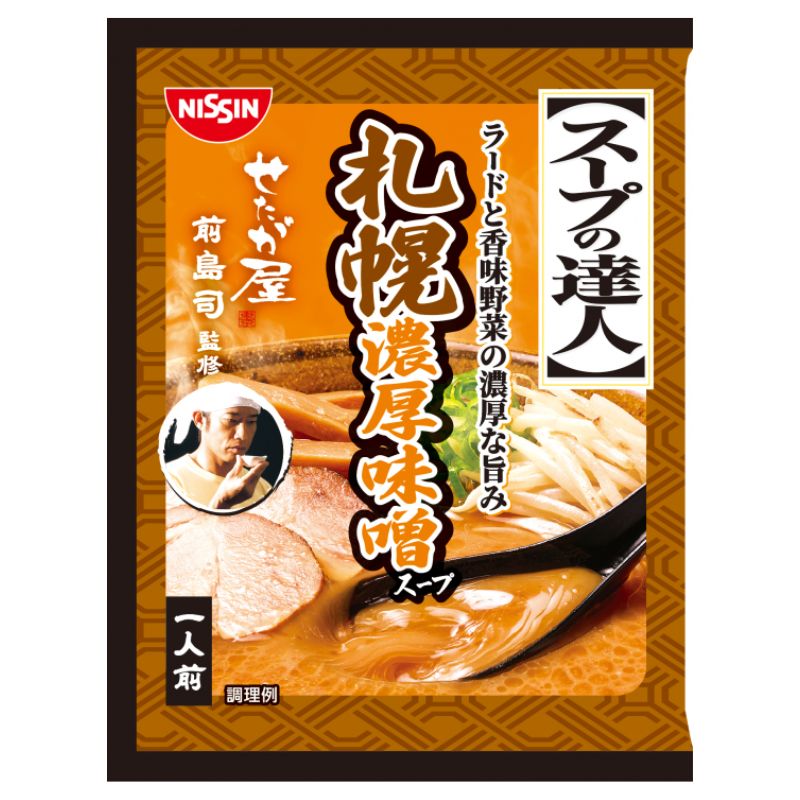 スープの達人札幌濃厚味噌