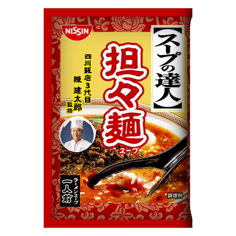 スープの達人　担々麺スープ