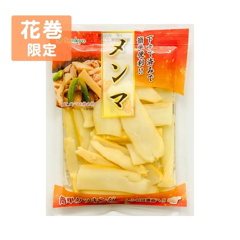 中国産メンマ