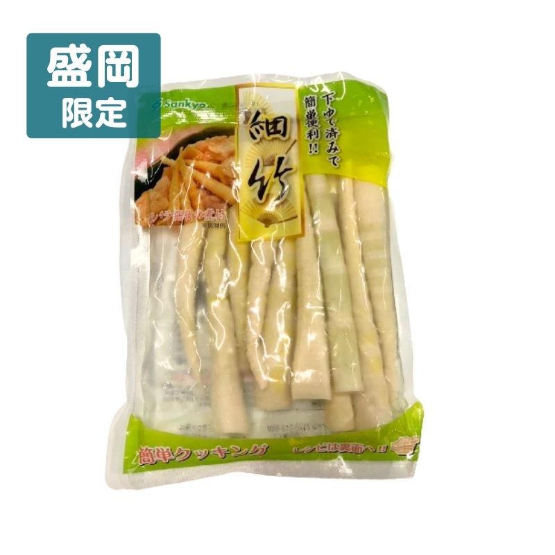 中国産細竹水煮