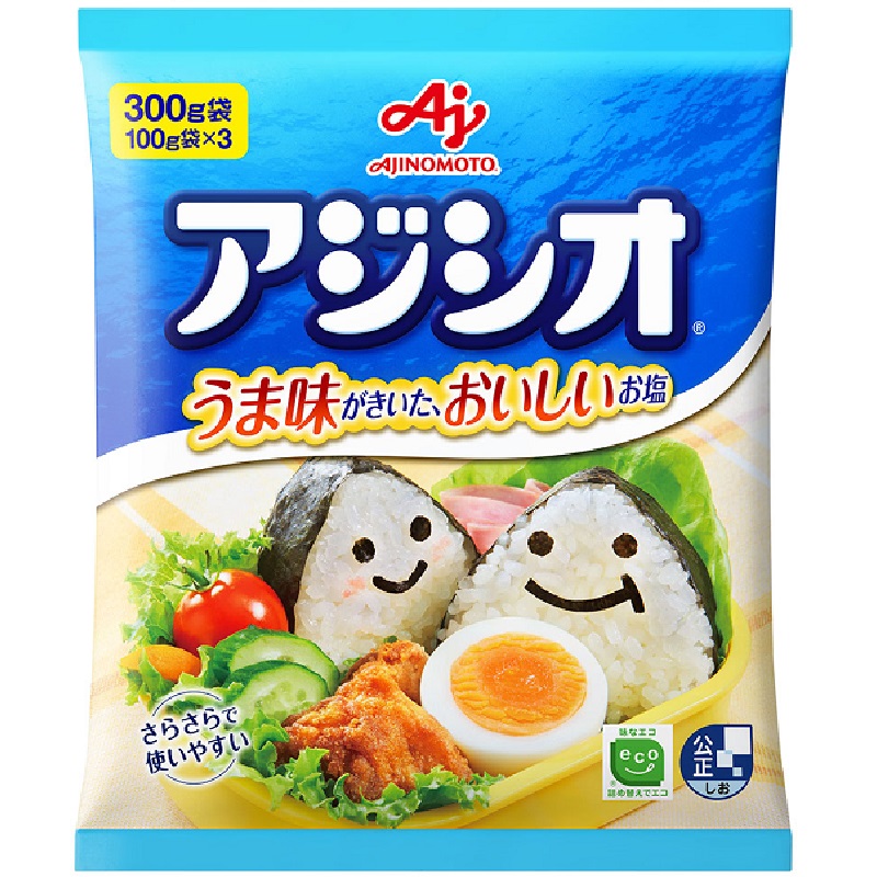 アジシオ