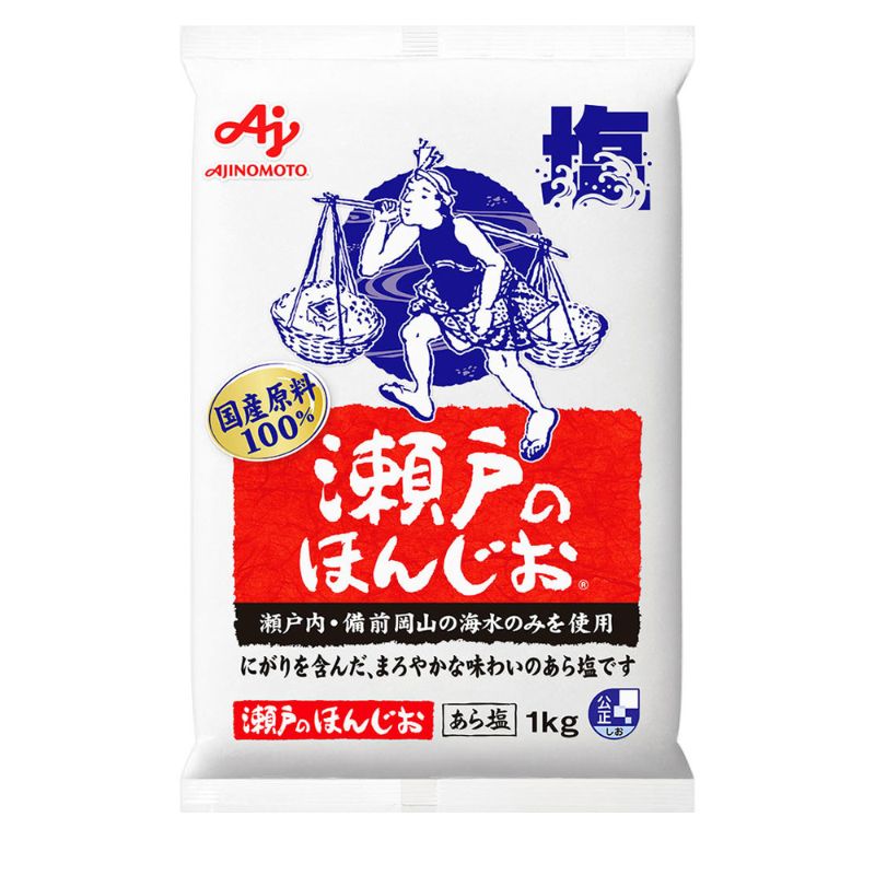 瀬戸のほんじお