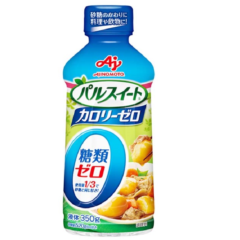 パルスィートゼロ液体タイプ