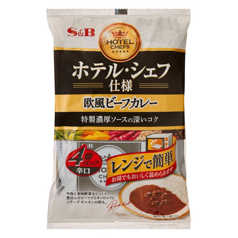 ホテルシェフビーフカレー辛口