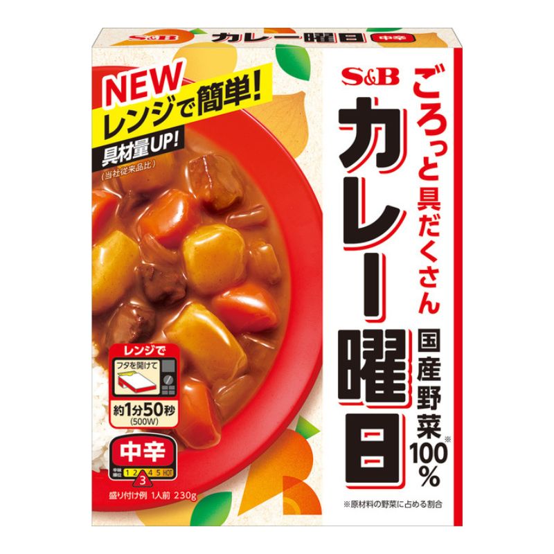 カレー曜日 中辛
