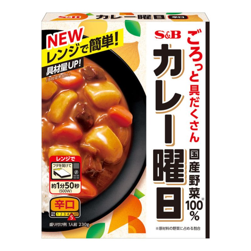 カレー曜日 辛口