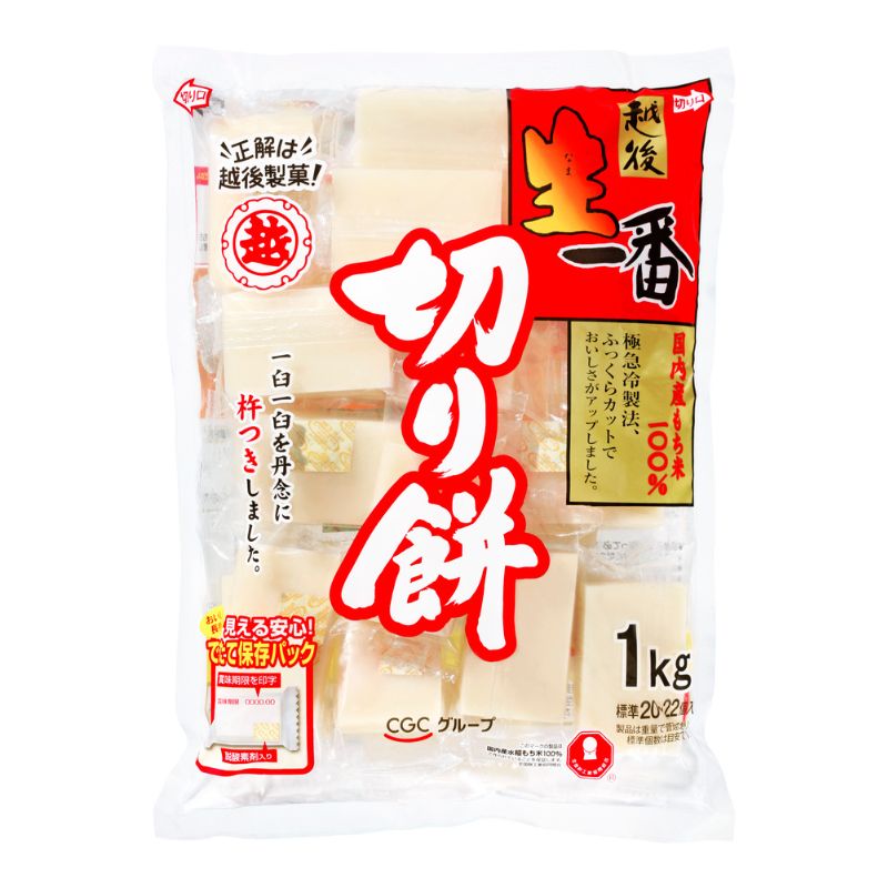 生一番 切り餅