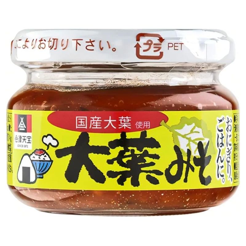 大葉みそ