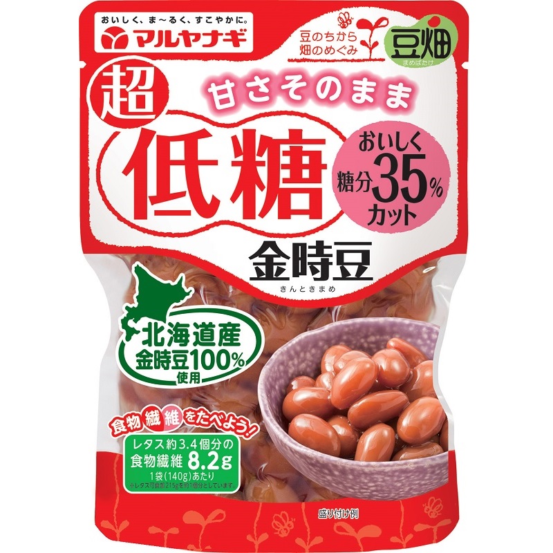 超低糖金時豆