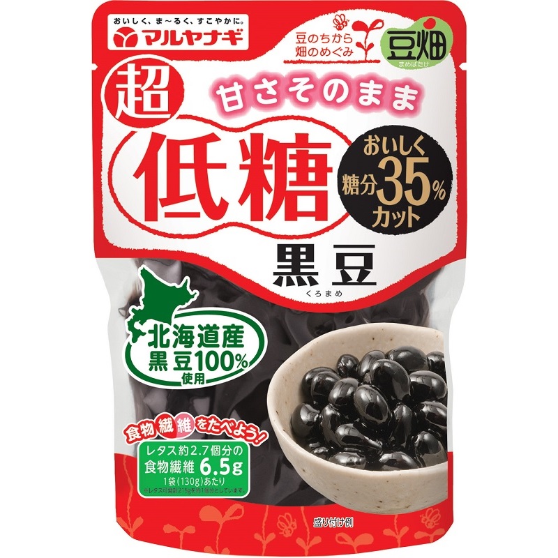 超低糖黒豆
