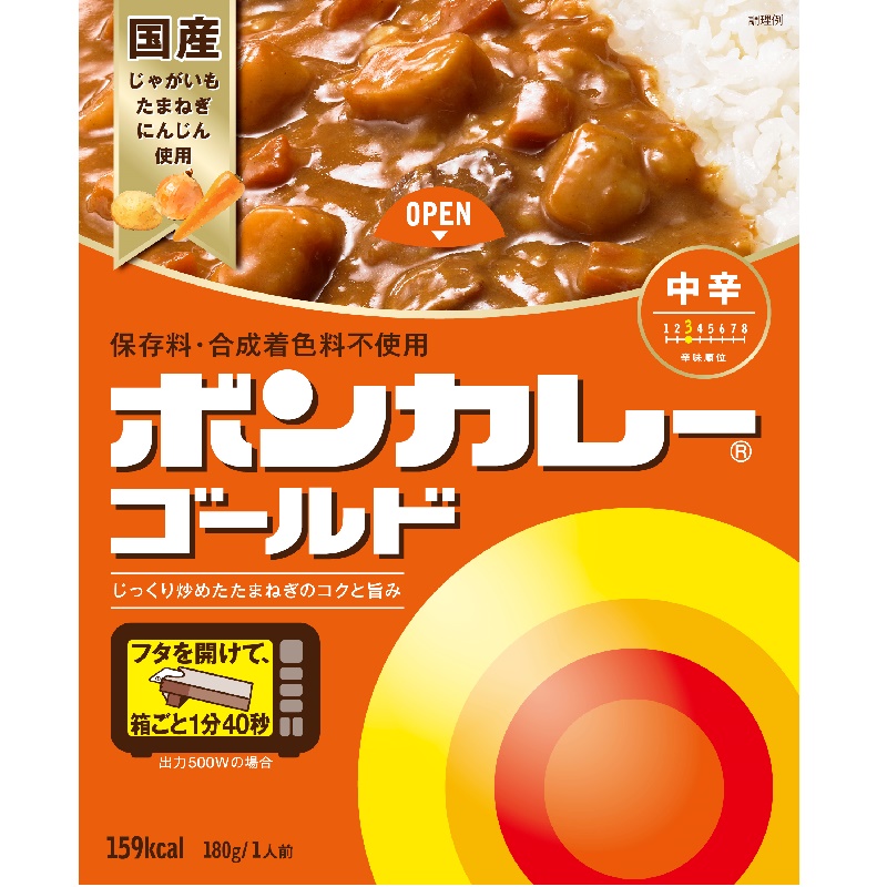 ボンカレーゴールド 中辛