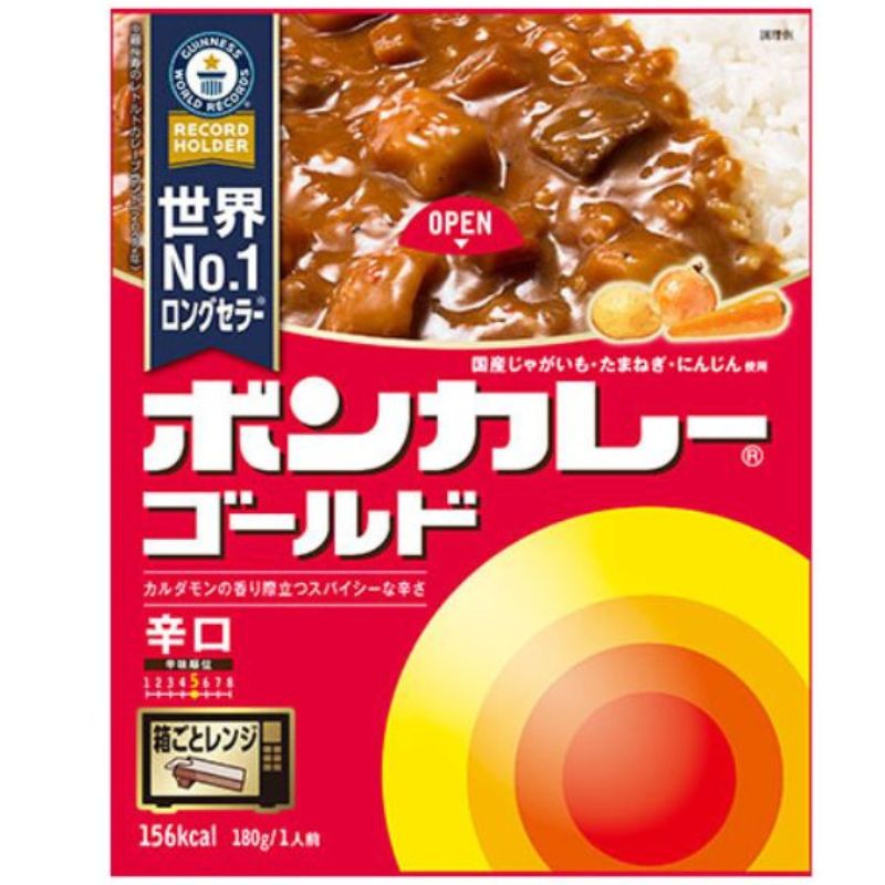 ボンカレーゴールド 辛口