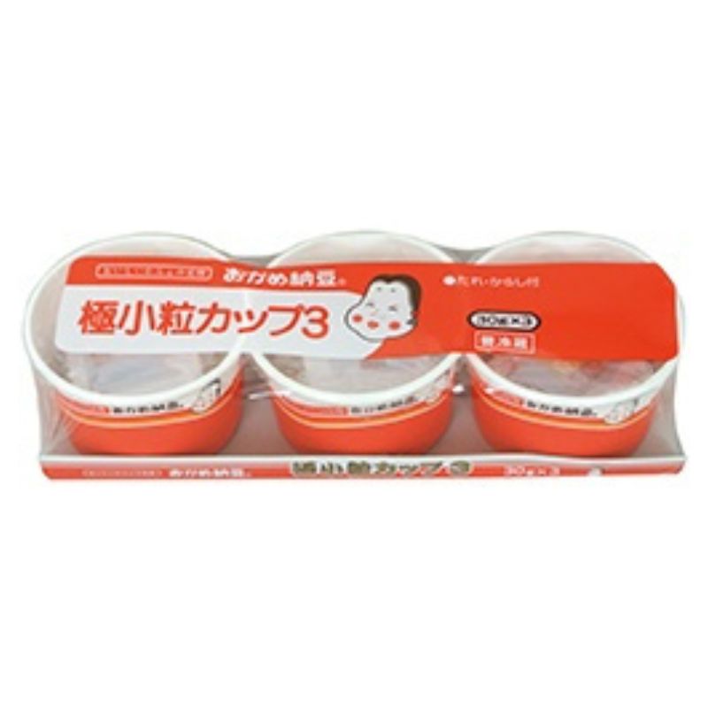 極小粒カップ3