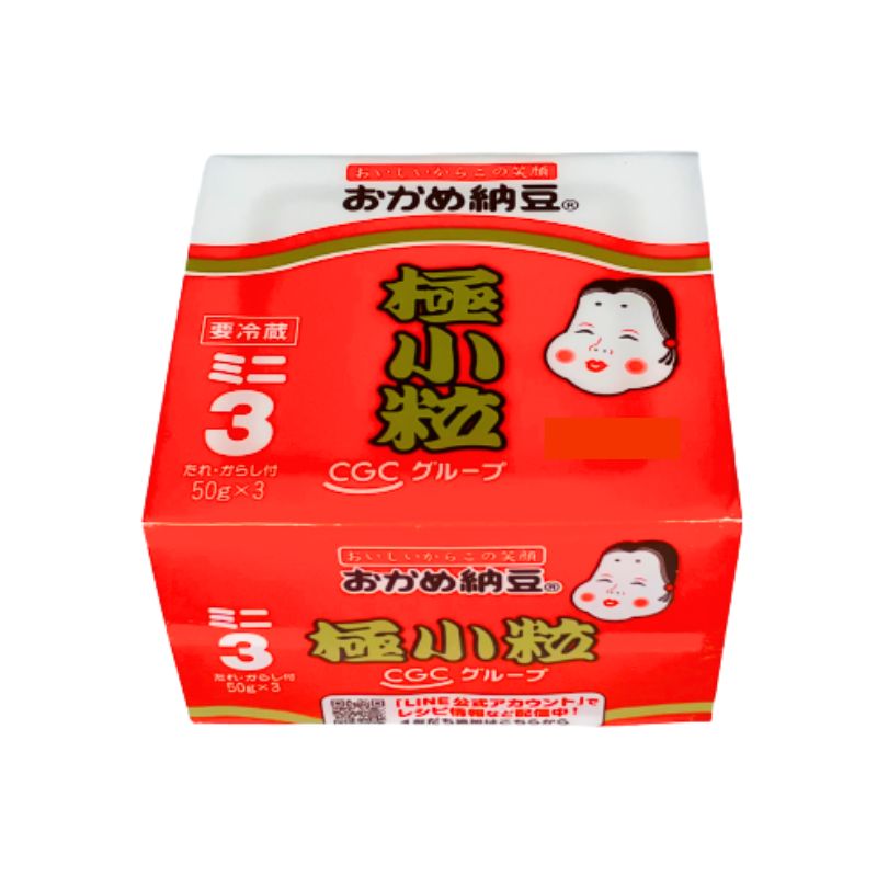 極小粒ミニ3