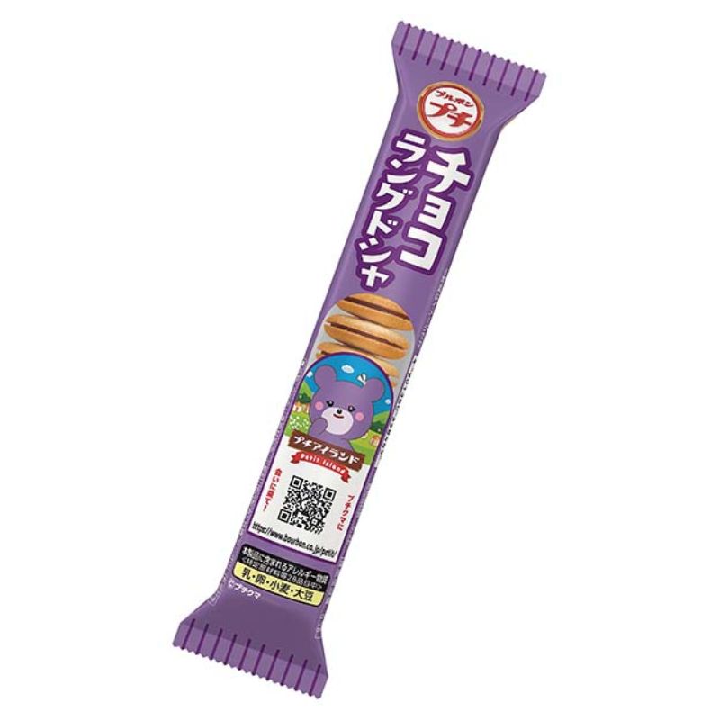 プチチョコラングドシャ