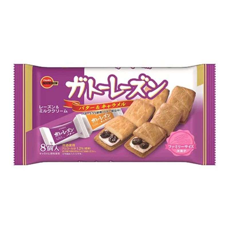 ガトーレーズン
