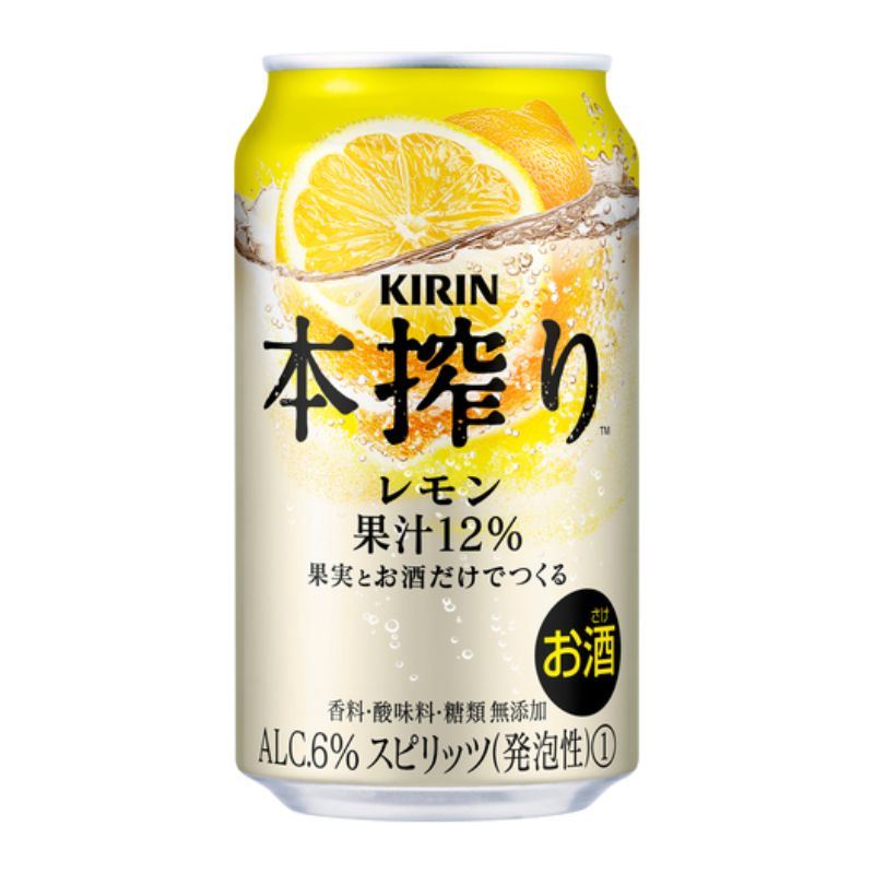 本搾り　レモン