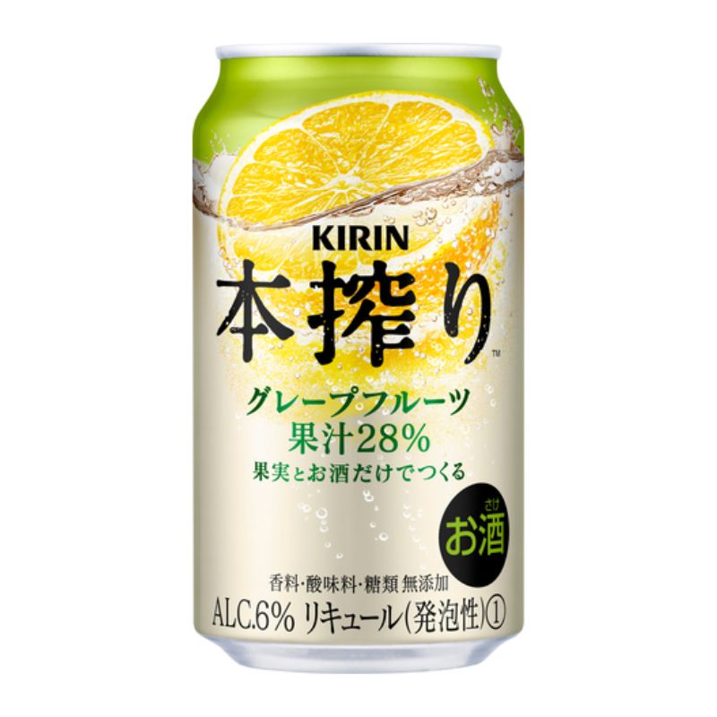 本搾り　グレープフルーツ