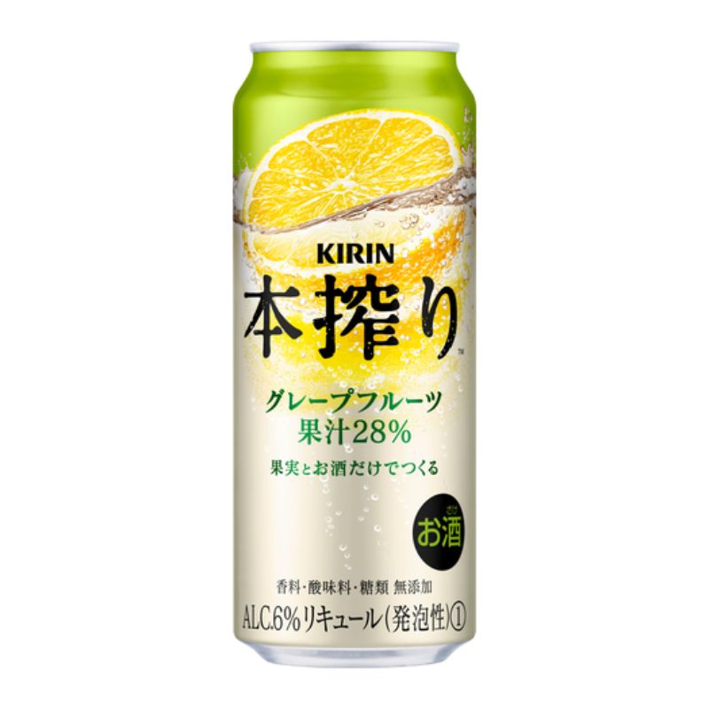 本搾り　グレープフルーツ