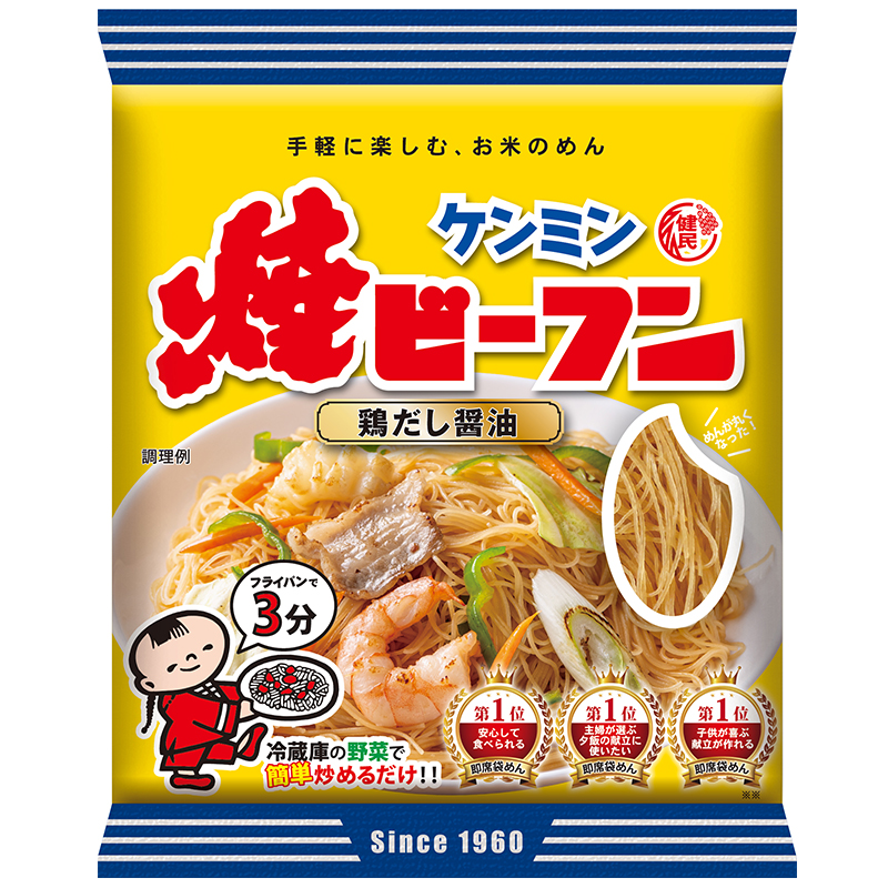 焼ビーフン