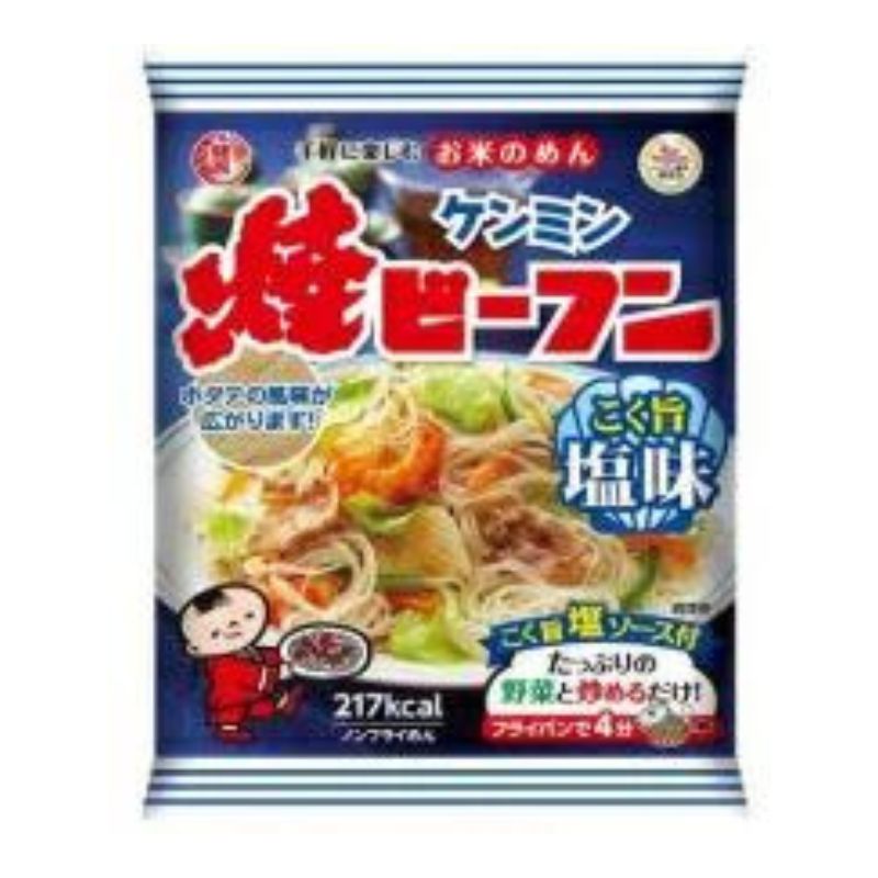 即席焼ビーフンこく旨塩