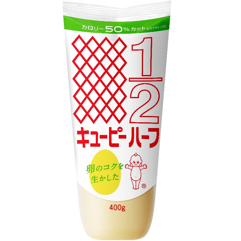 キユーピーハーフ