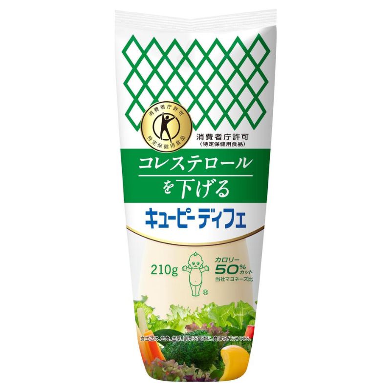 ディフェ