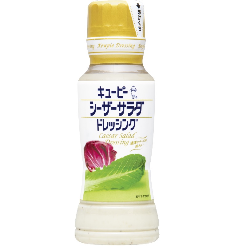 シーザーサラダドレッシング
