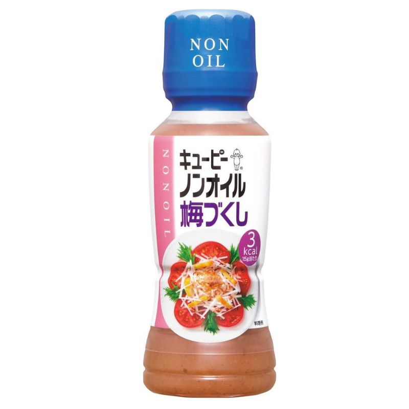 ノンオイル梅づくし