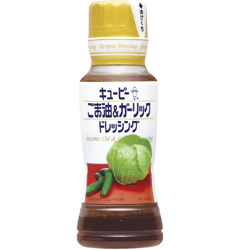 ごま油＆ガーリックドレッシング