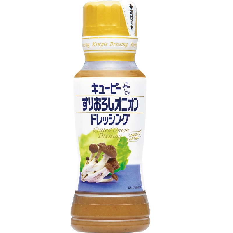 すりおろしオニオンドレッシング