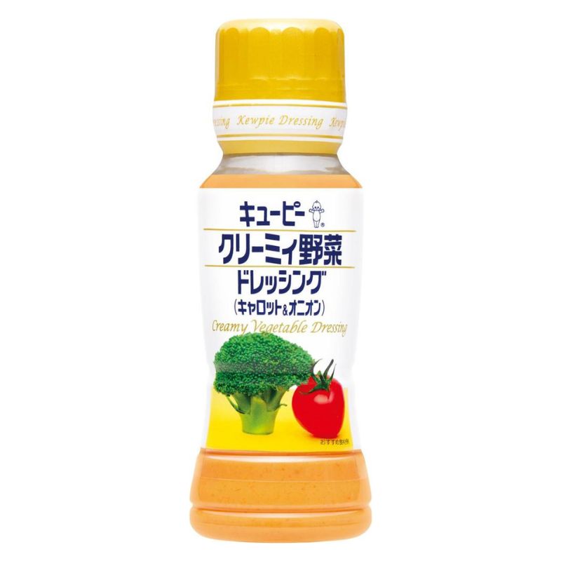 クリーミィ野菜ドレッシング