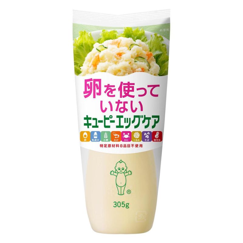 エッグケア卵不使用