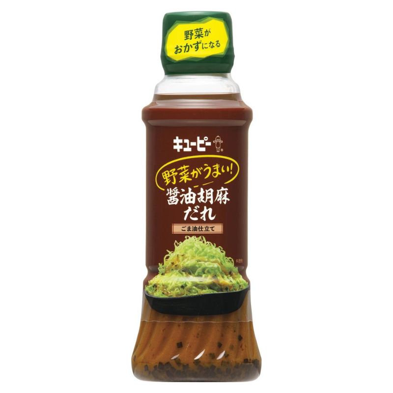 野菜がうまい！醤油胡麻だれごま油仕立て