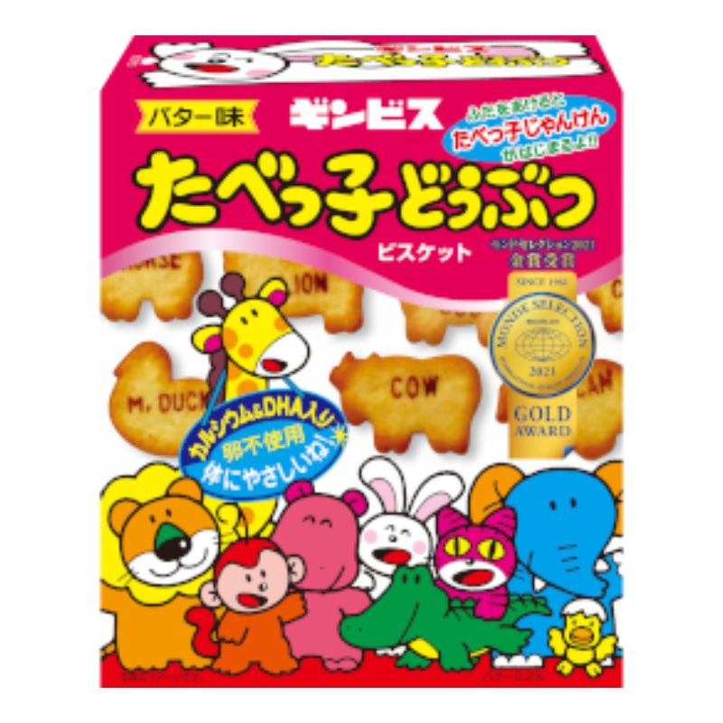 たべっ子どうぶつバター味