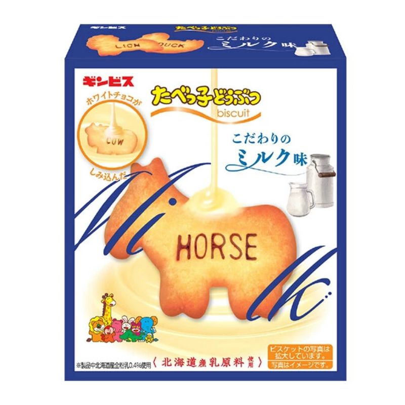 たべっ子どうぶつ　こだわりのミルク味