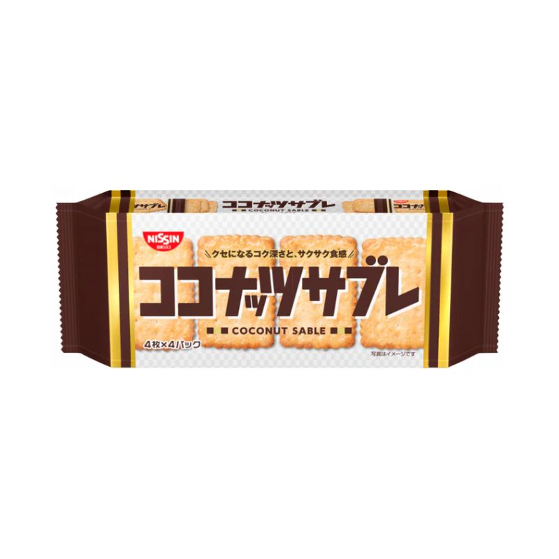 ココナッツサブレ