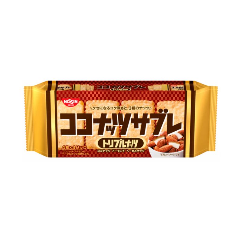 ココナッツサブレトリプルナッツ