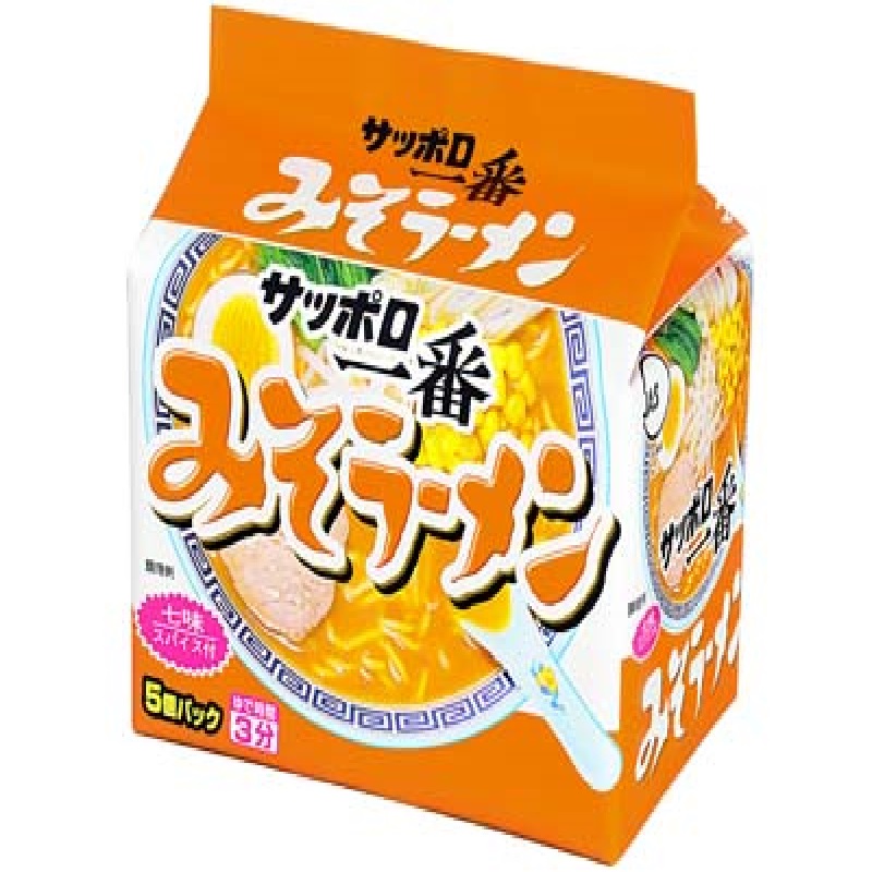 サッポロ一番 みそラーメン
