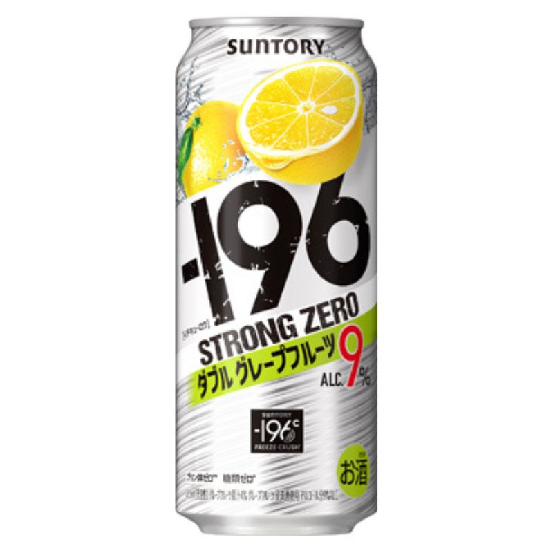 －１９６ストロングゼロ ダブルグレープフルーツ