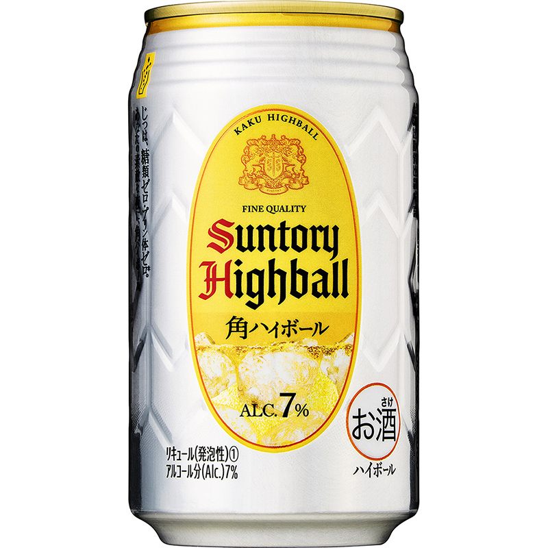 角ハイボール