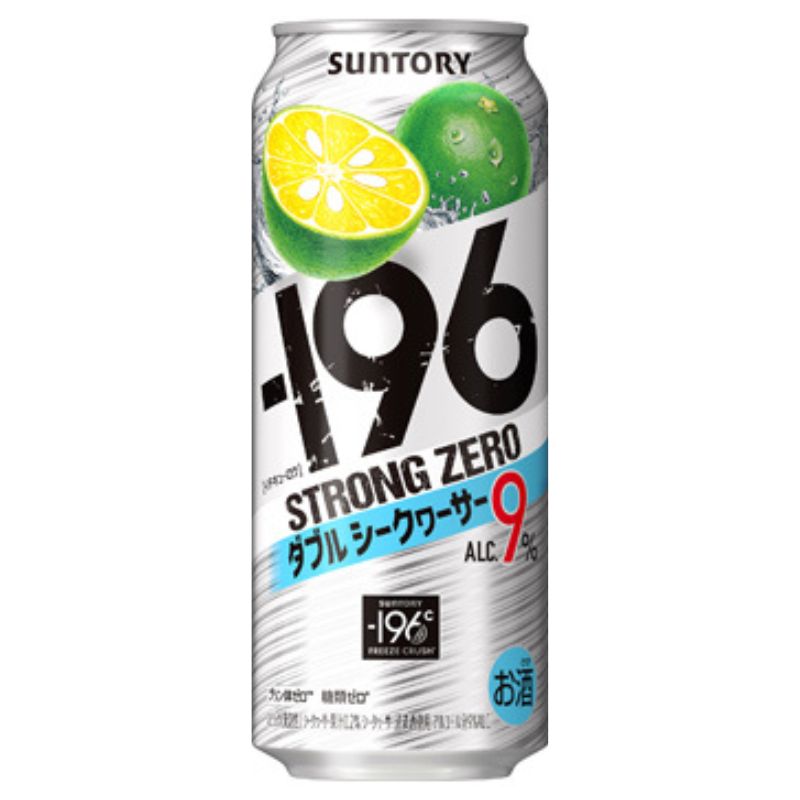 －１９６ストロングゼロ ダブルシークヮーサー
