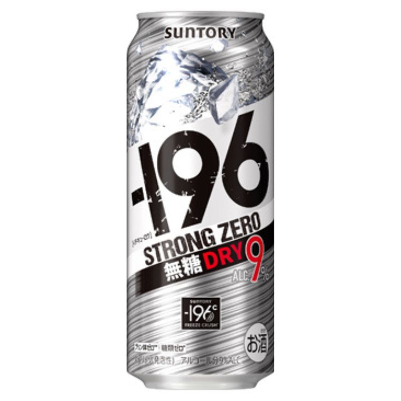 －１９６ストロングゼロ 無糖ドライ