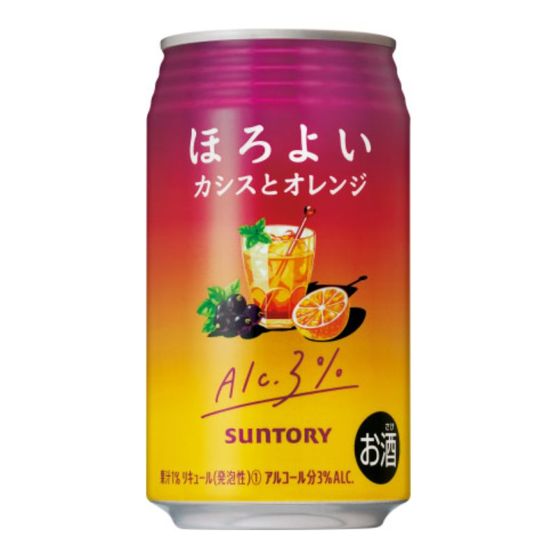 ほろよい　カシスオレンジ
