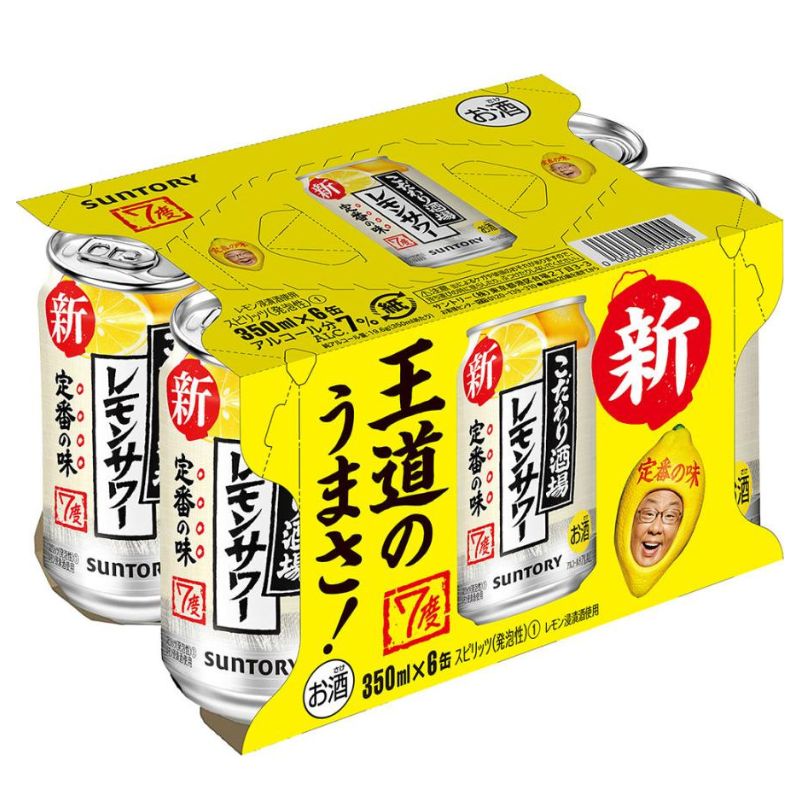 こだわり酒場レモンサワー　３５０ｍｌ６缶パック